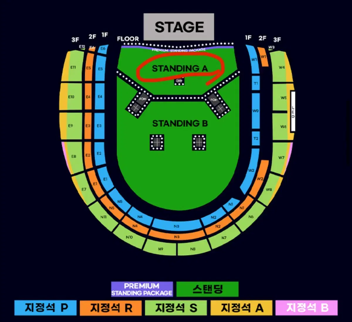 오아시스 내한공연 2연석/4연석 콘서트 티켓 양도 스탠딩석 플로어 a구역